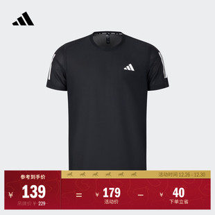 adidas阿迪达斯官方JY8583 夏季 速干跑步运动上衣短袖 T恤男装