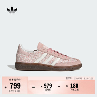 德训鞋 「T头鞋 板鞋 SPEZIAL经典 adidas阿迪达斯三叶草 」HANDBALL