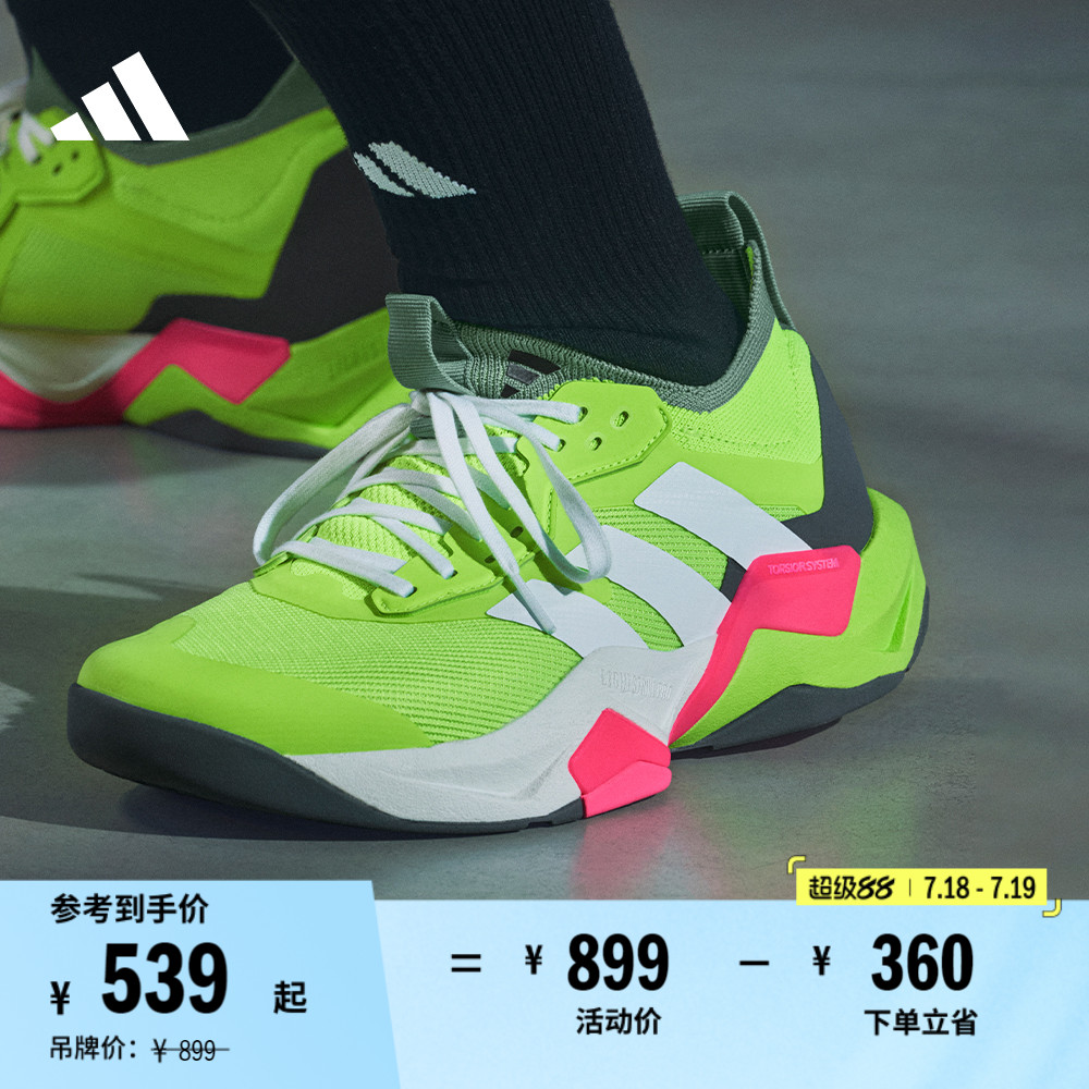 「闪电弯」RAPIDMOVE ADV 2超轻综合训练运动鞋男adidas阿迪达斯