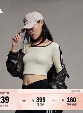 SGY 联合设计柔自贵系列镂空修身休闲短袖T恤女夏adidas阿迪达斯