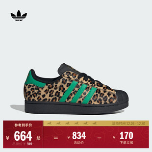 动物纹贝壳头板鞋 W经典 女子adidas阿迪达斯三叶草 SUPERSTAR