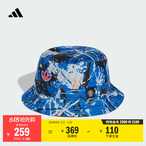 阿迪达斯曼联足球休闲文化渔夫帽