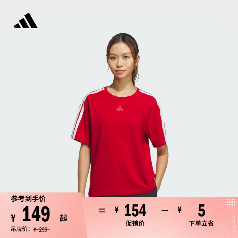 阿迪达斯轻运动休闲圆领短袖T恤