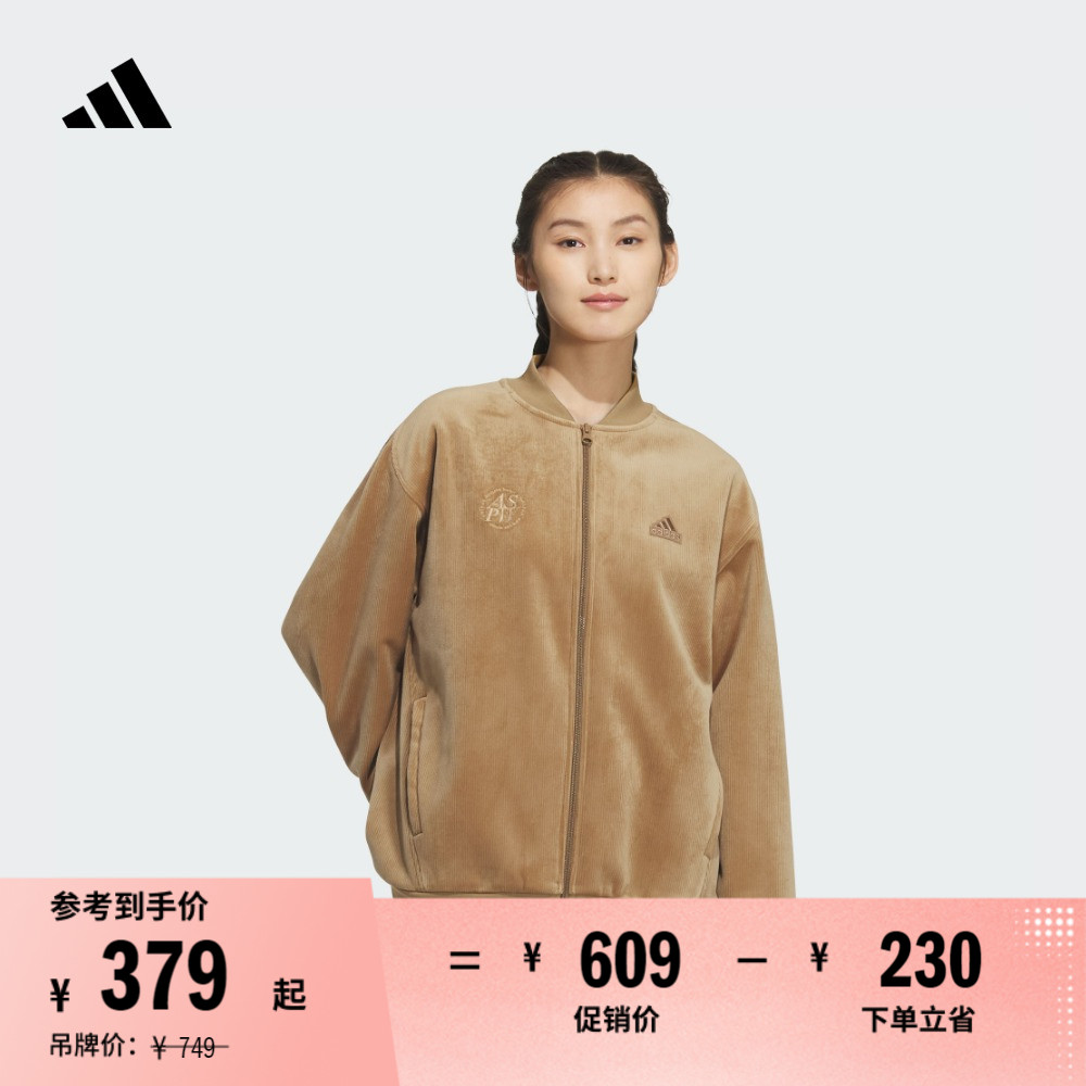 休闲宽松舒适灯芯绒夹克外套女装adidas阿迪达斯官方轻运动JJ3547