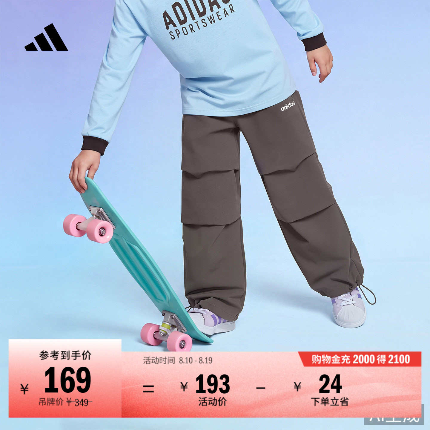 商品图片