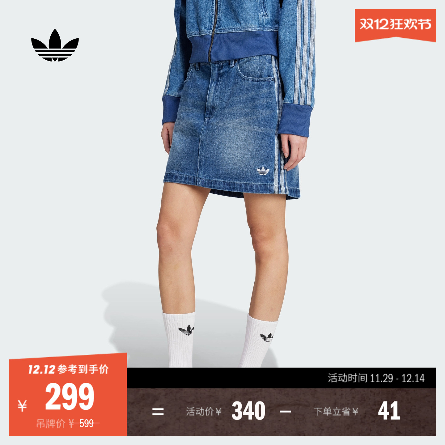 阿迪达斯三叶草女牛仔运动短裙