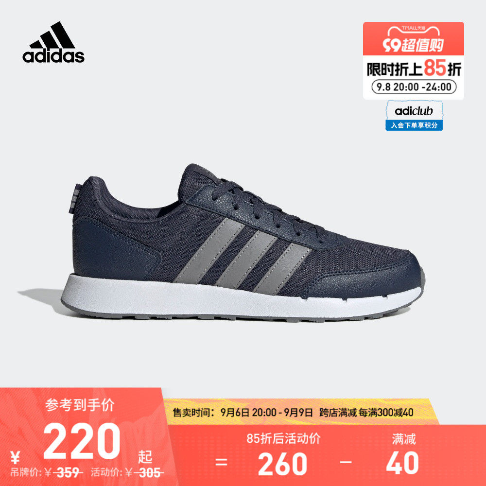 adidas阿迪达斯官方轻运动RUN50S男女简约复古跑步运动鞋IG6554属于什么档次？