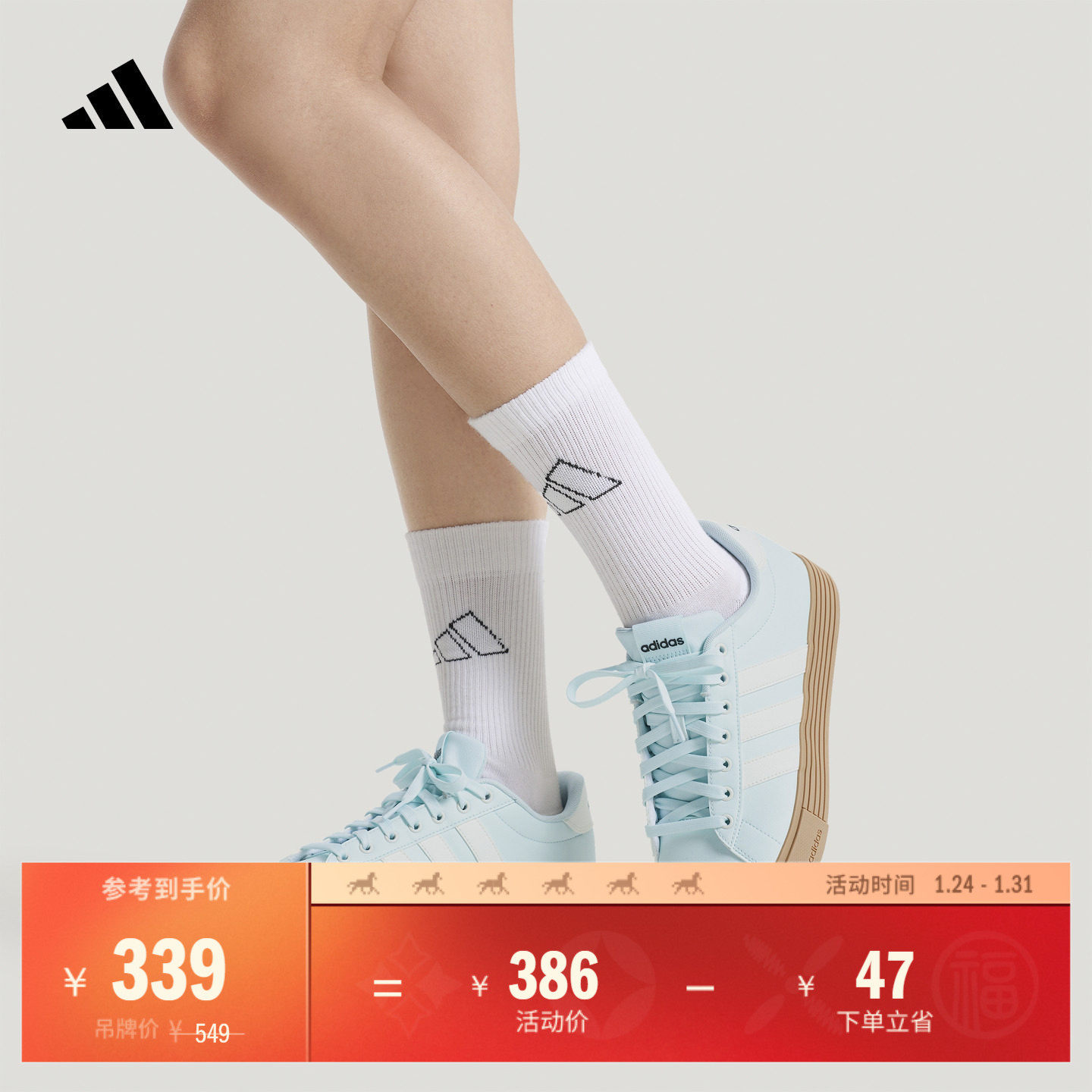 DAILY 4.0复古休闲板鞋男女新款adidas阿迪达斯官方轻运动,运动鞋new,板鞋,淘宝优惠券,粉丝福利购,淘宝优惠卷