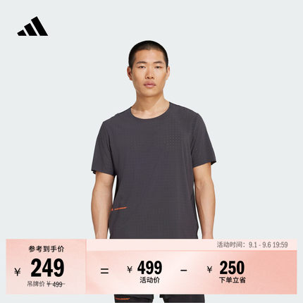 H.Koumori联名舒适圆领跑步运动上衣短袖T恤男夏季adidas阿迪达斯