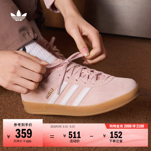T头鞋阿迪达斯三叶草板鞋德训鞋