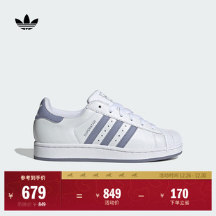 贝壳头板鞋 W经典 女子adidas阿迪达斯官方三叶草 SUPERSTAR