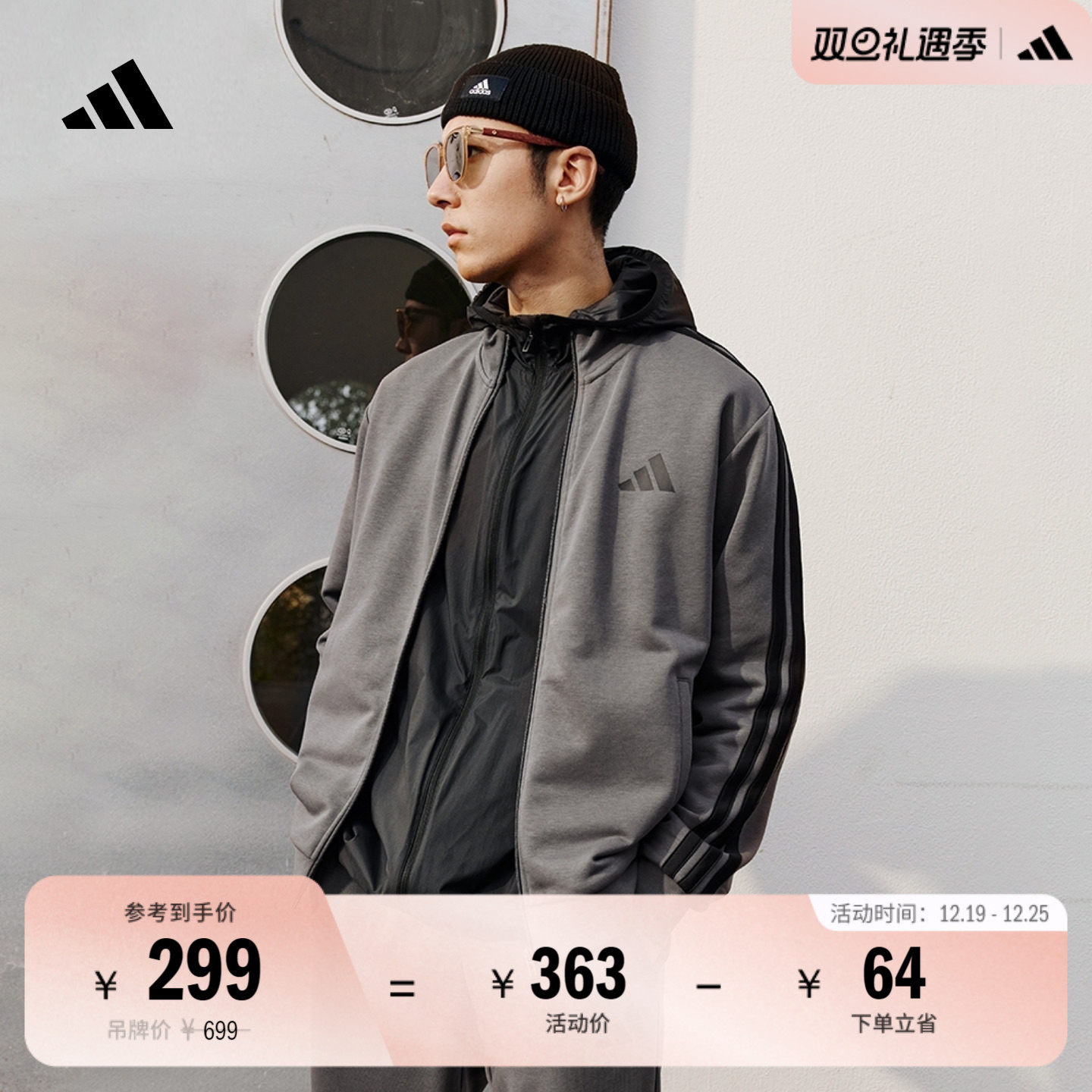 经典休闲三条纹长袖套装男女秋季adidas阿迪达斯轻运动