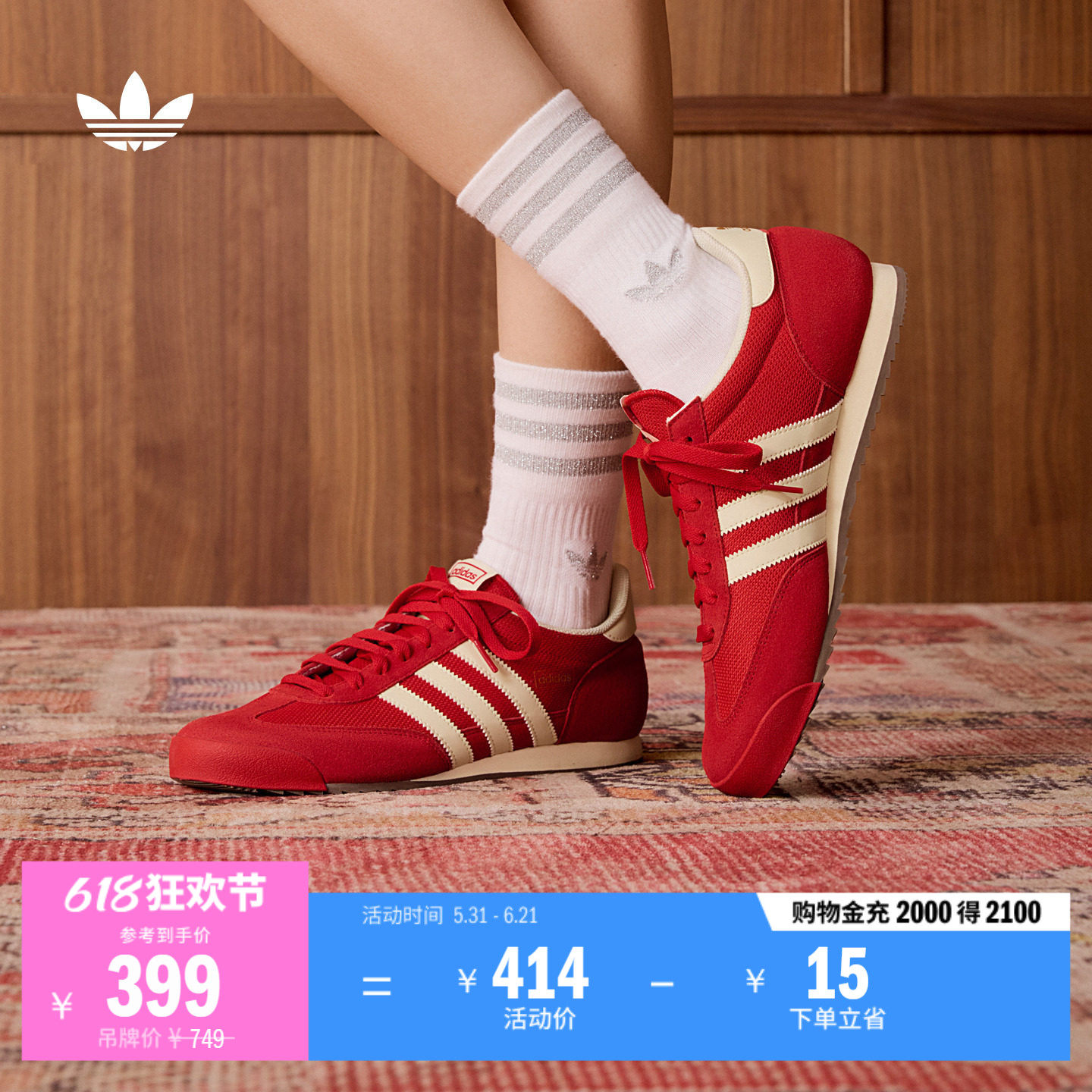 「T头鞋」R71复古经典薄底运动鞋男女adidas阿迪达斯官方三叶草
