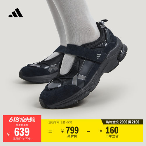 阿迪达斯女子休闲鞋adidas