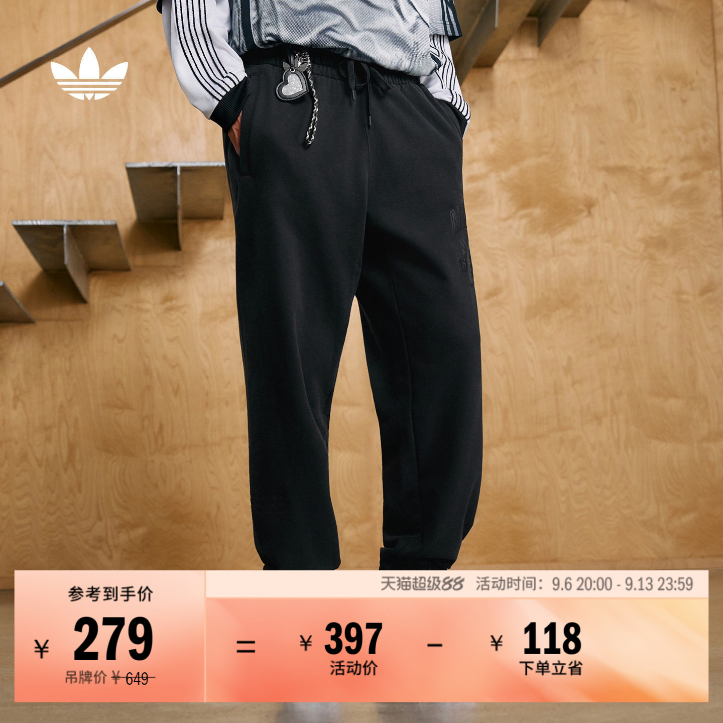 学院风简约休闲日常束脚运动裤男装秋季adidas阿迪达斯官方三叶草