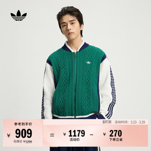 复古棒球风宽松撞色运动针织衫 adidas阿迪达斯官方三叶草 男装