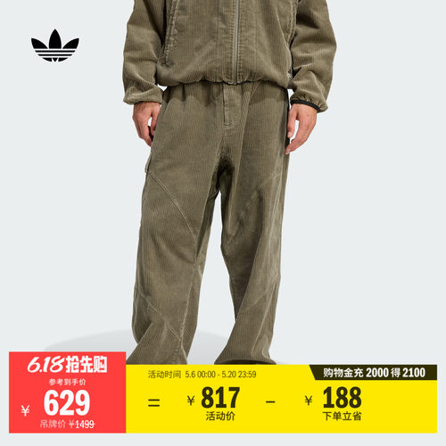 宽松舒适灯芯绒运动裤男装adidas阿迪达斯官方三叶草JY3459 - 封面
