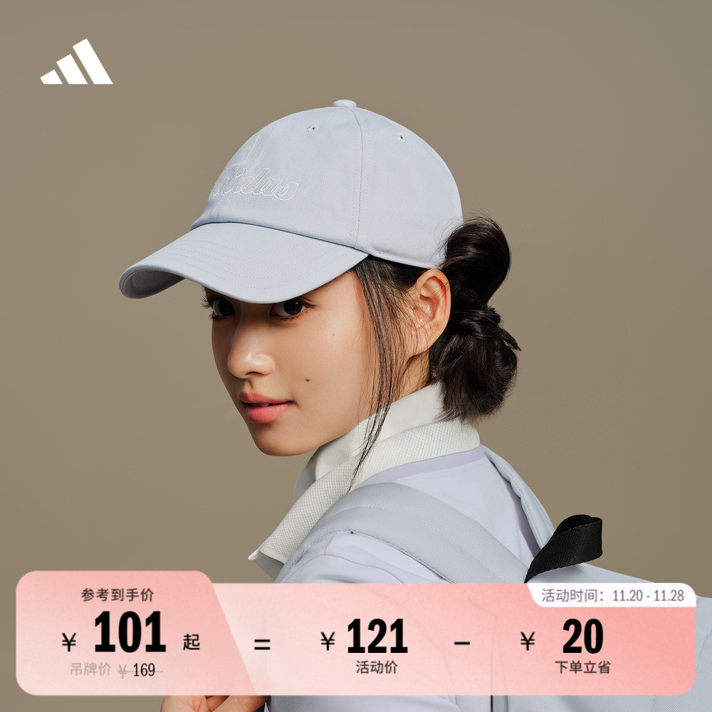 实用时尚百搭显脸小软顶运动棒球帽遮阳帽子男女adidas阿迪达斯