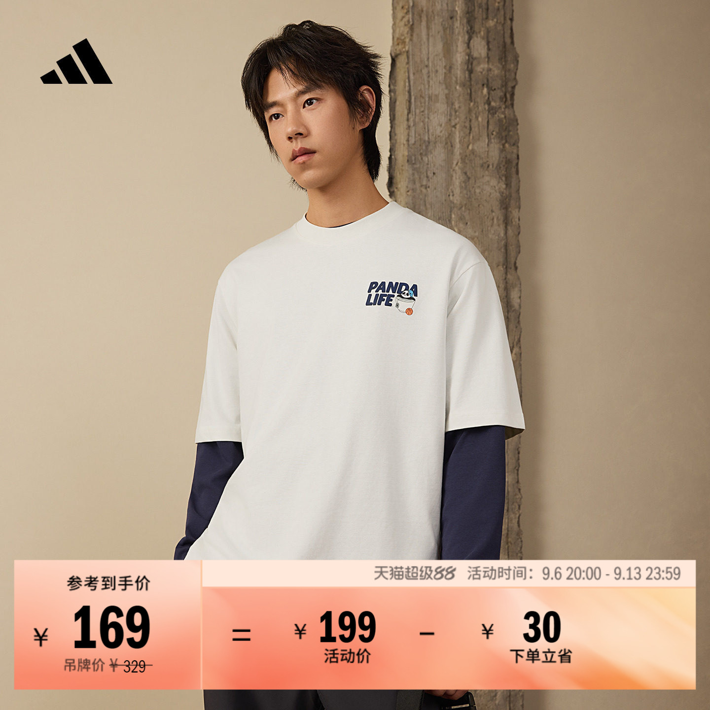 宽松日常舒适纯棉休闲短袖T恤男装夏季adidas阿迪达斯官方轻运动