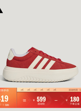 GRAND COURT PLATFORM新年款厚底运动休闲板鞋女adidas阿迪达斯