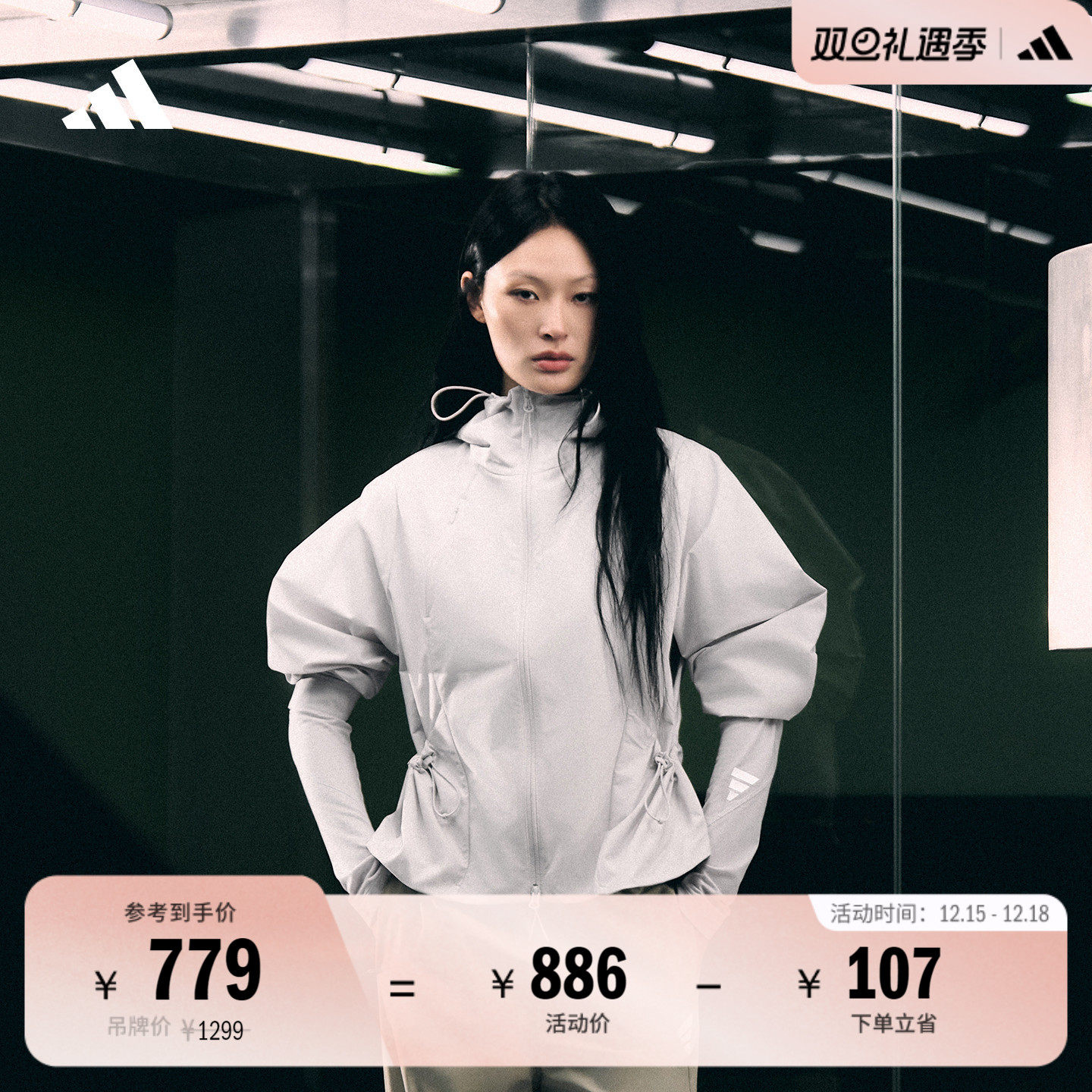 阿迪达斯女子夹克外套