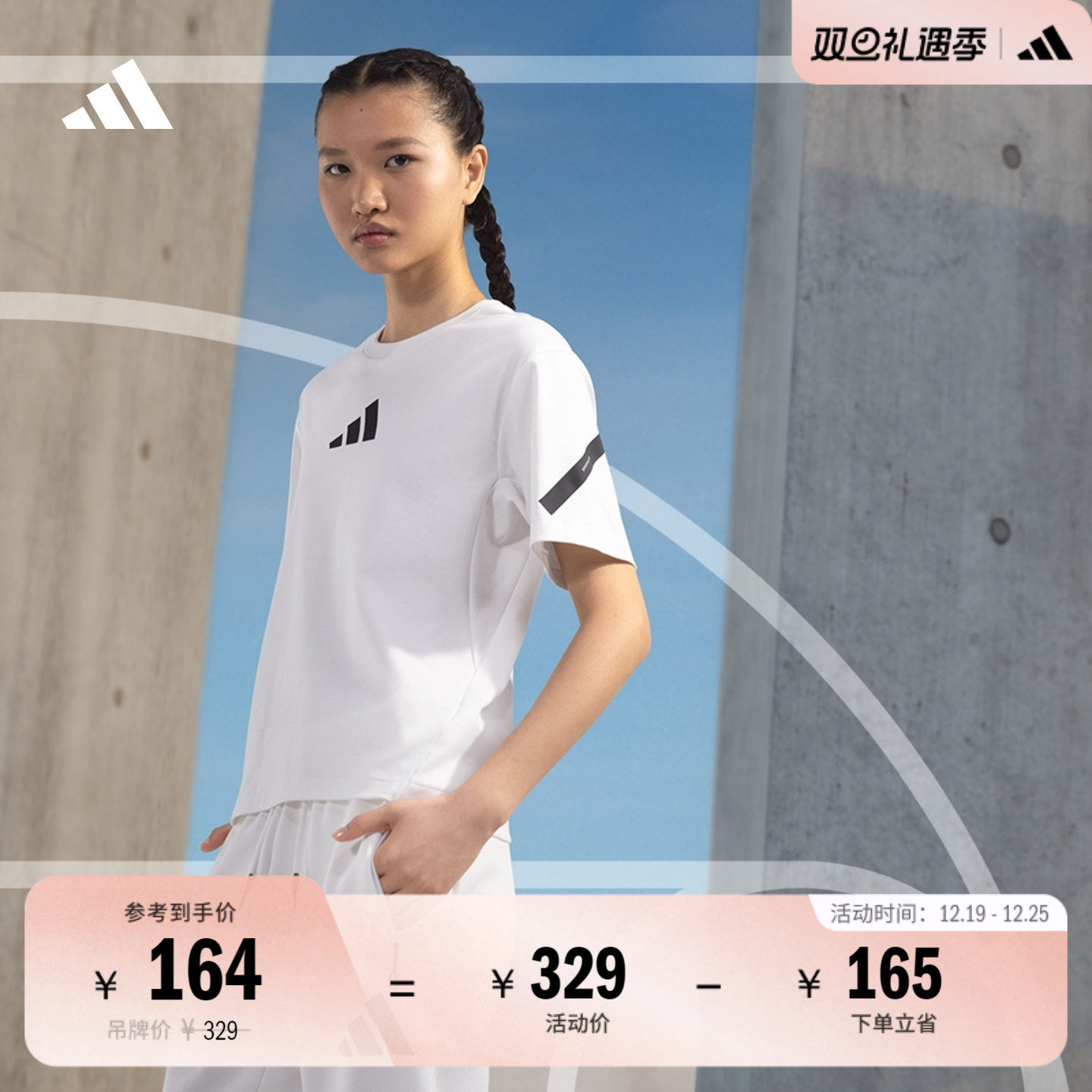 阿迪达斯ZNE系列黑标制服女短袖T