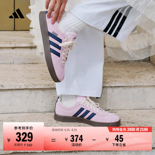T头鞋阿迪达斯复古板鞋德训鞋