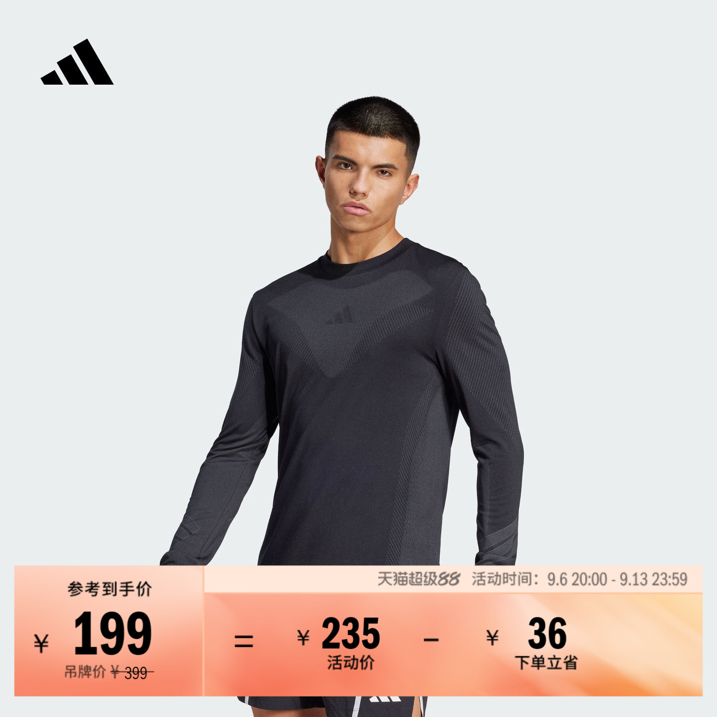 综合训练速干修身运动上衣圆领长袖T恤健身服男adidas阿迪达斯