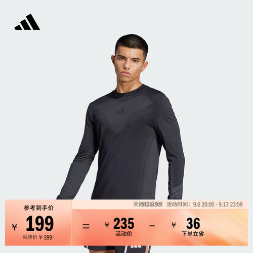 阿迪达斯速干修身圆领长袖T