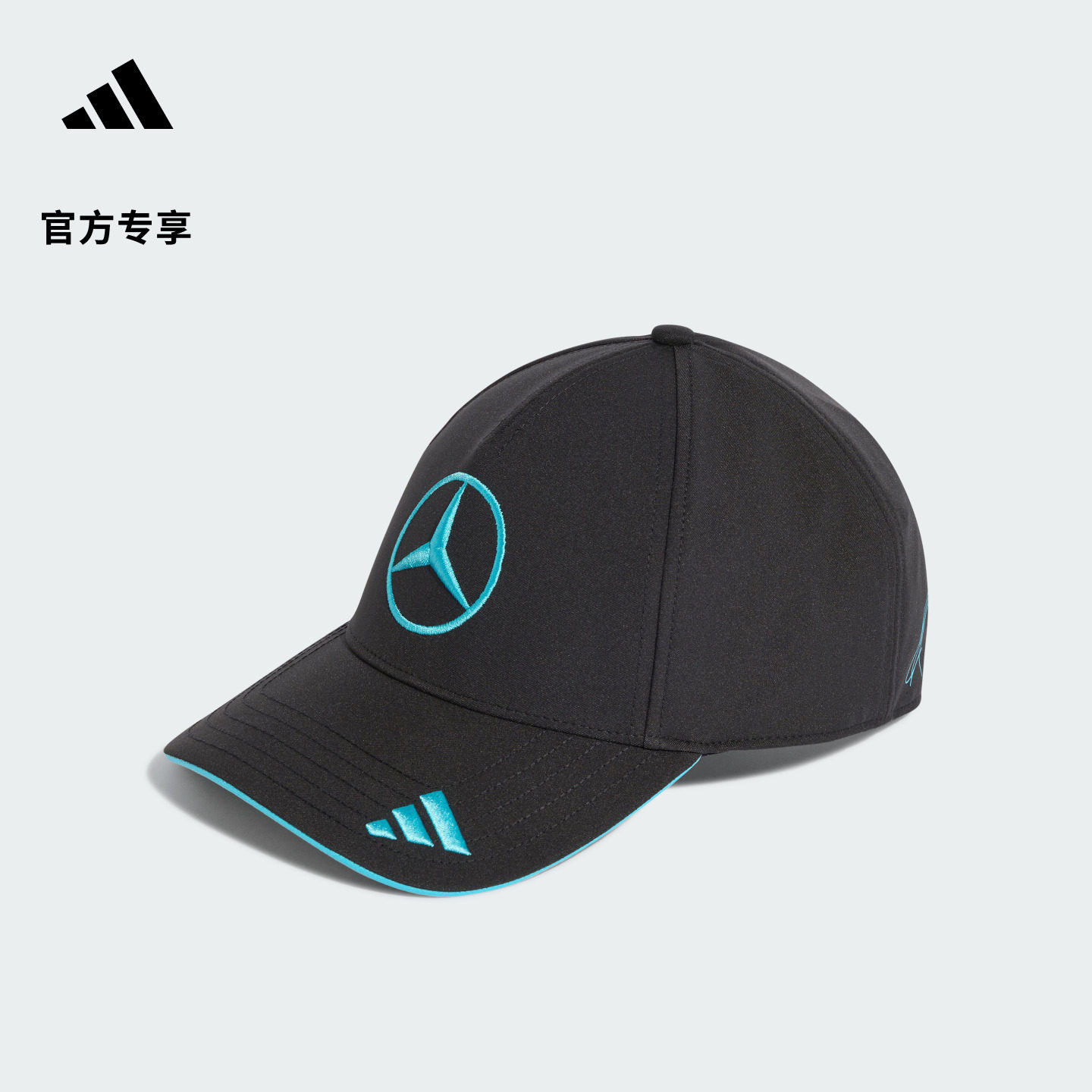 梅赛德斯AMG马石油F1车队棒球遮阳帽子男女新款adidas阿迪达斯