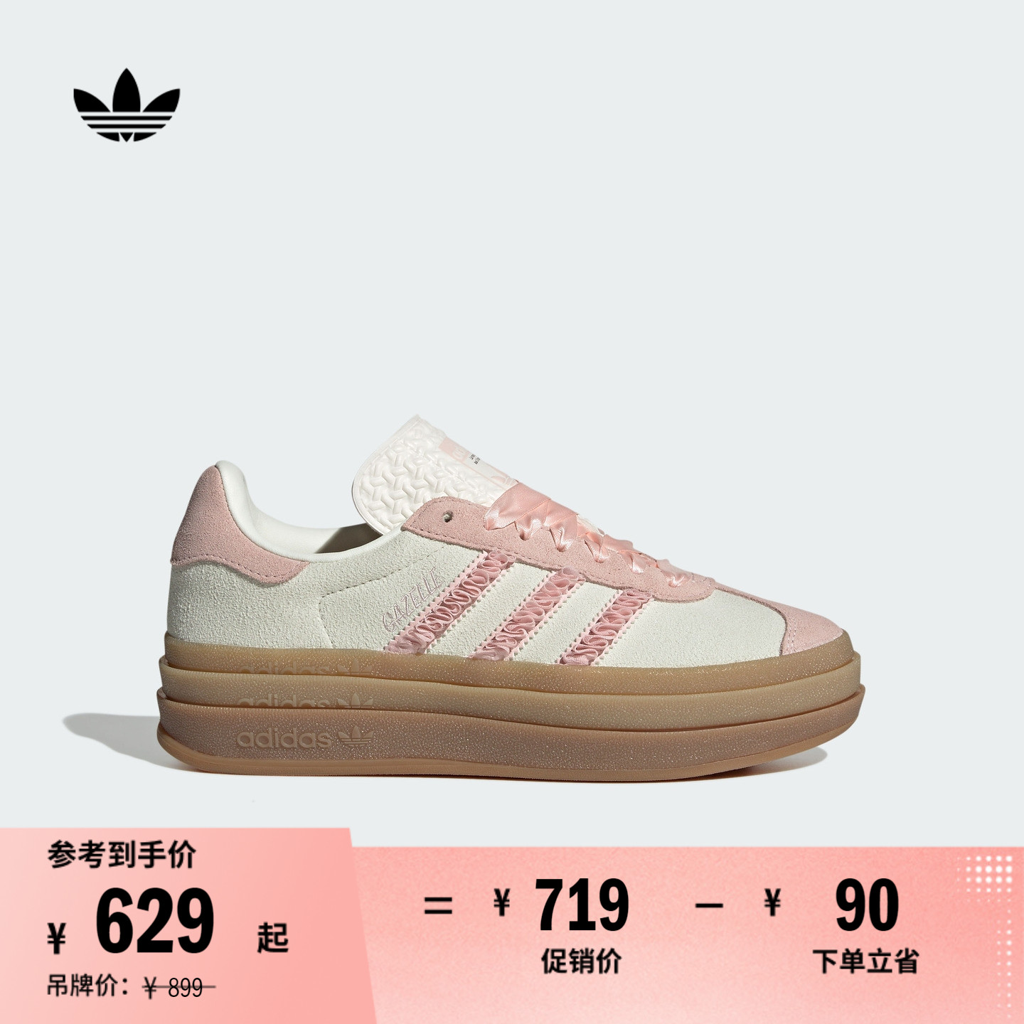 T头鞋阿迪达斯三叶草女厚底板鞋