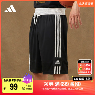 速干舒适篮球运动短裤 春夏adidas阿迪达斯官方FT5879 男装