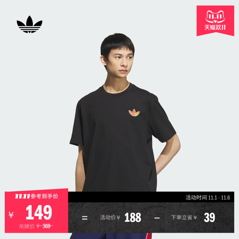 经典纯棉运动上衣短袖T恤男女夏季新款adidas阿迪达斯官方三叶草