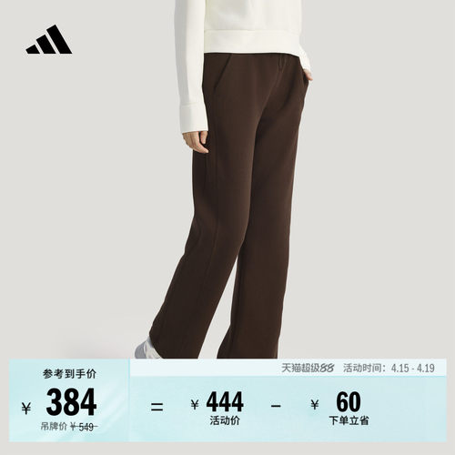 轻柔雅阿迪达斯女时尚直筒运动裤