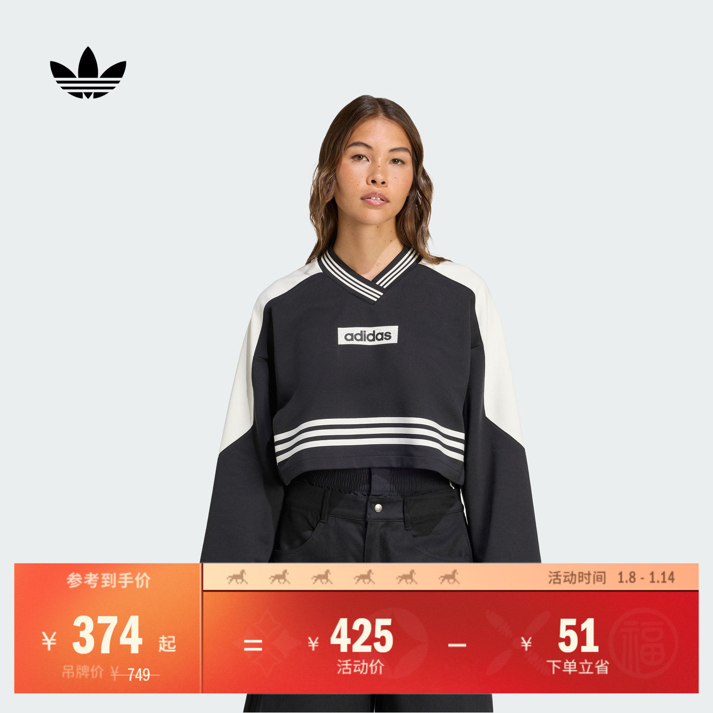 宽松短款运动长袖卫衣套头衫女装adidas阿迪达斯官方三叶草JW7273