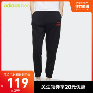 119元包邮   adidas 阿迪达斯 W SS TP GD9383 女装运动裤