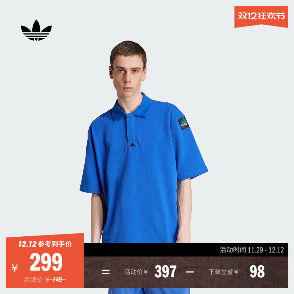 阿迪达斯三叶草男子短袖POLO衫