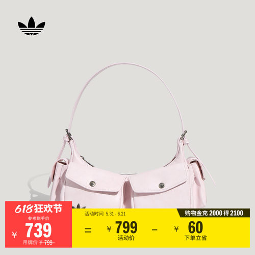 阿迪达斯三叶草女复古风斜挎包