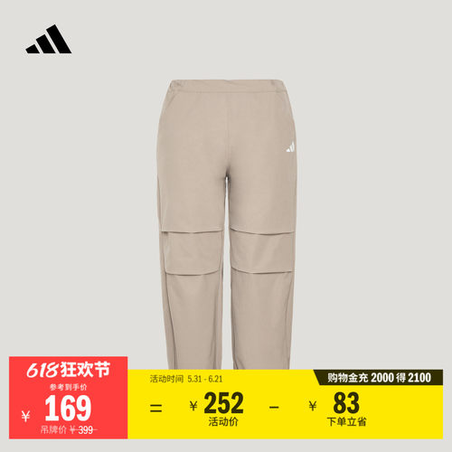 阿迪达斯儿童拒水休闲百搭运动裤