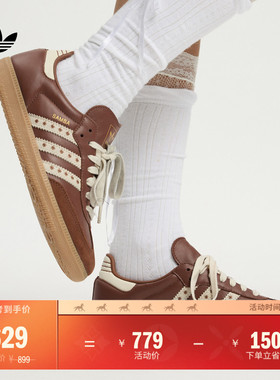 「T头鞋」SAMBA OG W经典板鞋德训鞋女adidas阿迪达斯官方三叶草