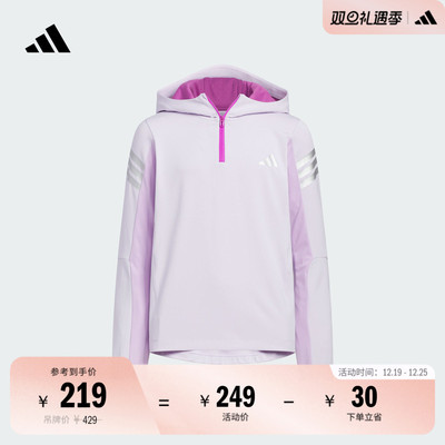 阿迪达斯男女大童速干连帽卫衣