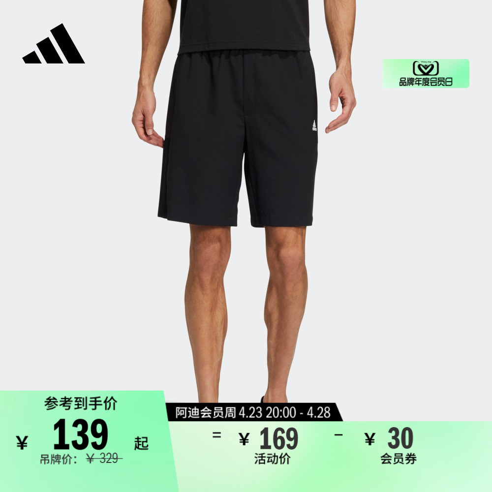 舒适休闲短裤男装adidas阿迪达斯官方轻运动HE7405