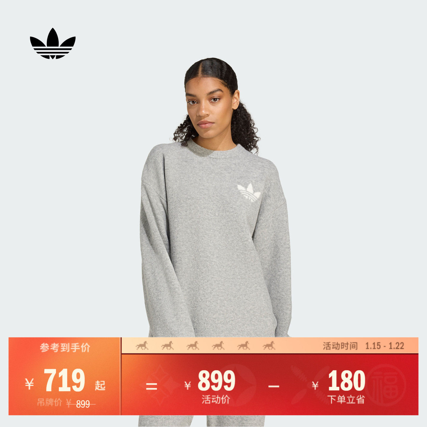 简约百搭宽松休闲纯棉圆领上衣针织衫女秋冬adidas阿迪达斯三叶草,运动服/休闲服装,运动卫衣/套头衫,淘宝优惠券,粉丝福利购,淘宝优惠卷