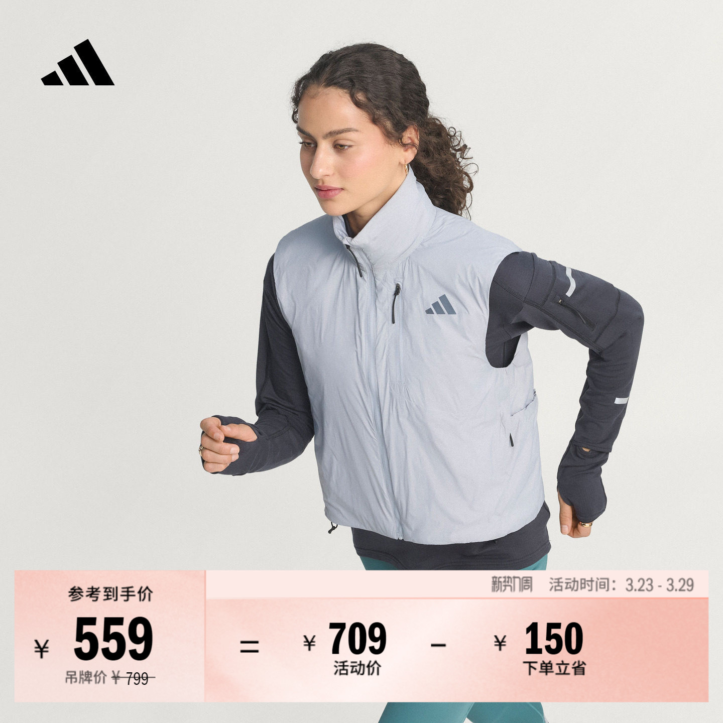 拒水防风保暖梭织跑步运动棉马甲女装adidas阿迪达斯官方JP3848