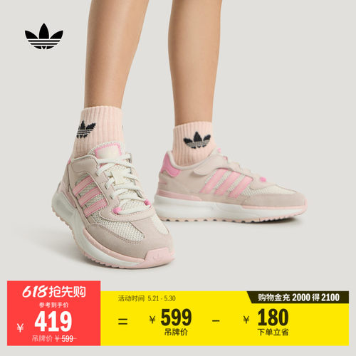阿迪达斯三叶草小童复古运动鞋