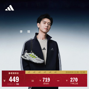 adidas阿迪达斯轻运动 三条纹夹克外套男女秋季 李现同款 宽松插肩袖