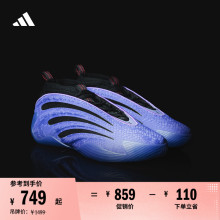 哈登9代缓震boost专业篮球鞋adidas阿迪达斯官方