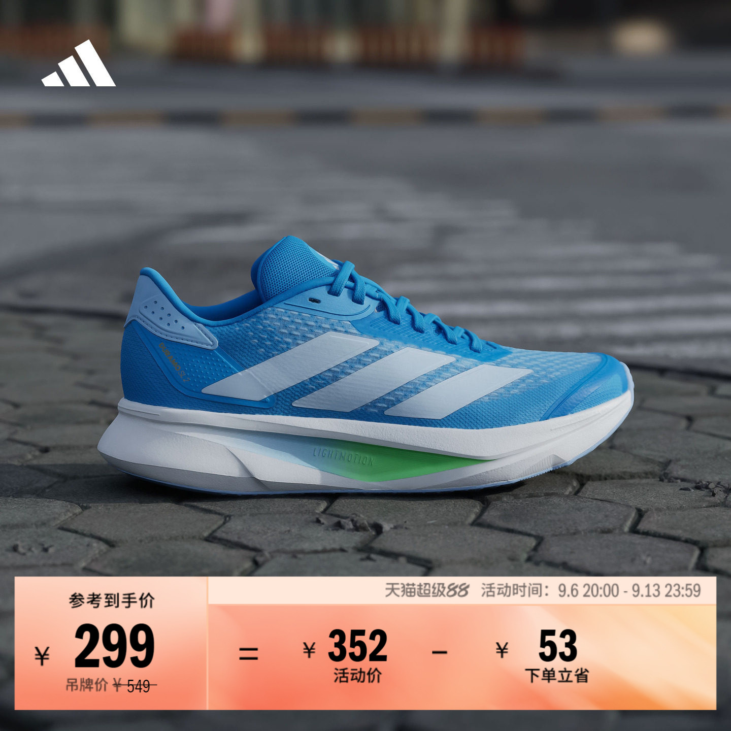 DURAMO SL2超轻透湿排汗缓震训练备赛体测跑鞋男女adidas阿迪达斯