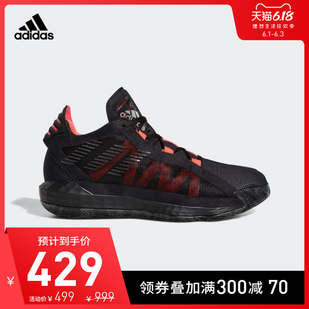阿迪达斯官网adidas Dame 6 GCA男鞋利拉德6场上篮球运动鞋EF9875