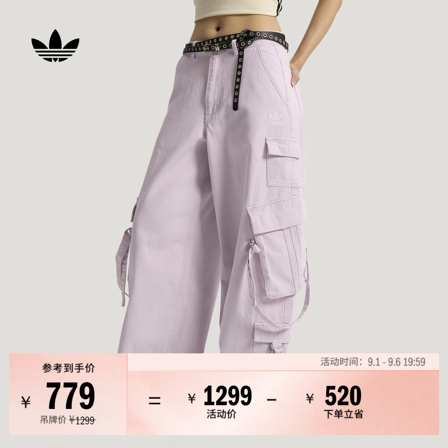 阿迪达斯三叶草女时尚工装牛仔裤图片